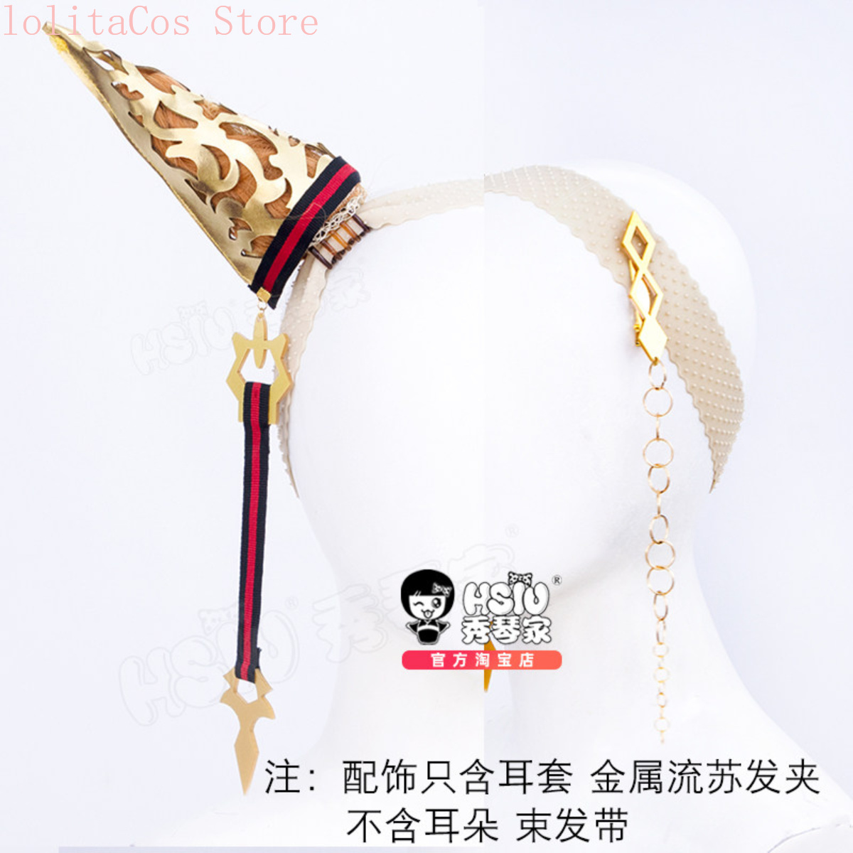 Women'S Red Accessories - ウマ娘 プリティーダービー オルフェーヴル アニメコスプレウィッグ 特殊なオレンジレッドの髪 コミコン小道具